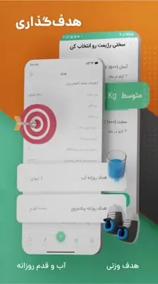 کرفس - کالری شمار و رژیم غذایی android App screenshot 5